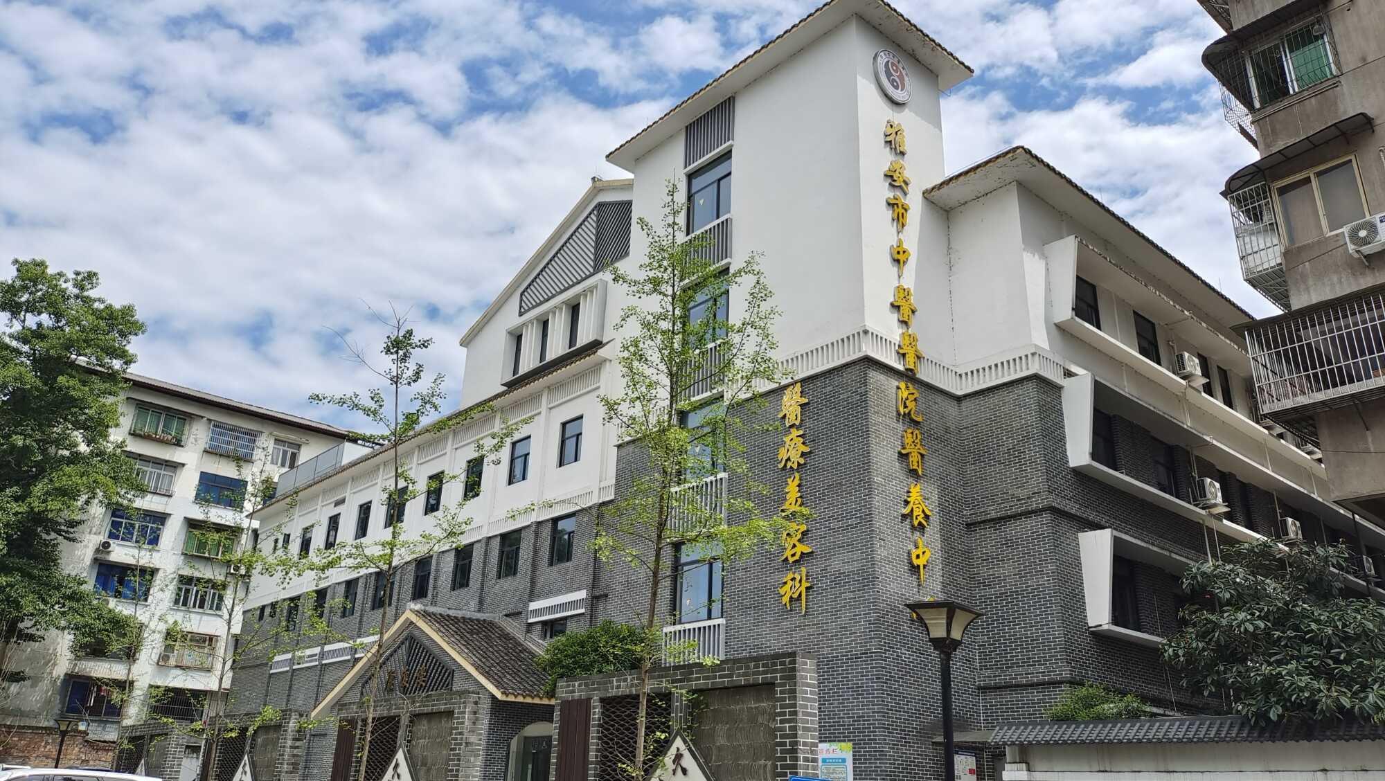 医疗美容科