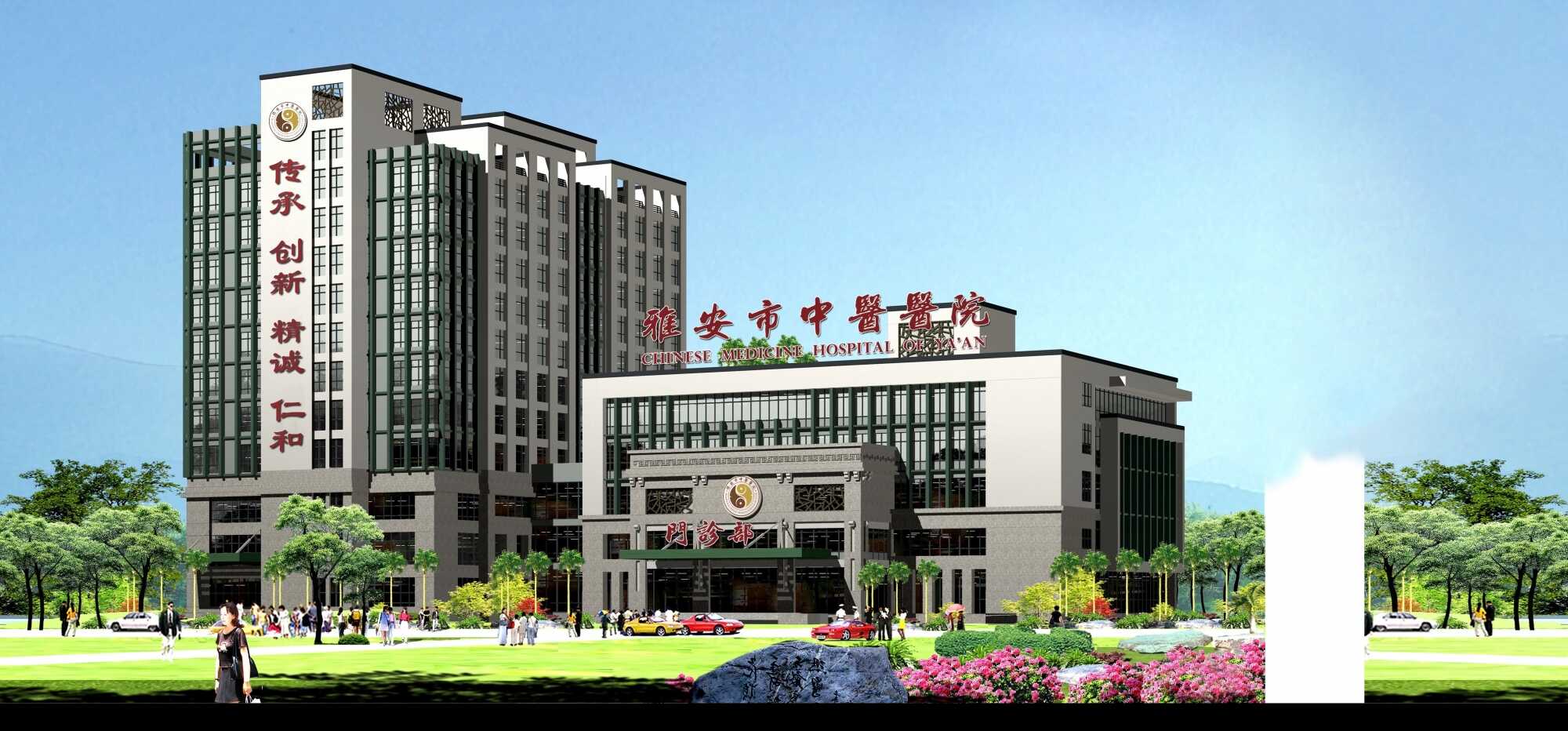 医院大楼
